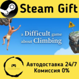 🚀 A Difficult Game About Climbing 🤖 Steam Gift