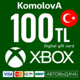 🇹🇷 Подарочная карта Xbox Live 100 TRY (Турция)