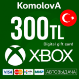 🇹🇷 Подарочная карта Xbox Live 300 TRY (Турция)