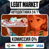 Atelier Ryza 2: Lost Legends & SFD / Steam АВТО РУ+МИР