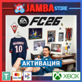 🌟EA Sports: FC 26 | Активация Xbox