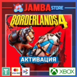 🌟Borderlands 4 | Активация Xbox