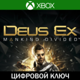 🔑 Deus Ex: Mankind Divided • XBOX • Аргентина