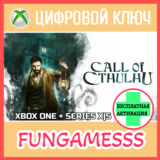 Call of Cthulhu XBOX🔑КЛЮЧ + Активация!