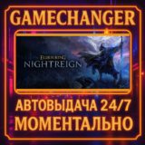 ELDEN RING NIGHTREIGN DELUXE⚡️AUTO STEAM GIFT 24/7