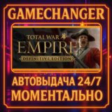 Total War: EMPIRE – Definitive Edition⚡️AUTO STEAM GIFT