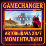 ENDLESS™ Legend 2⚡️AUTO STEAM GIFT 24/7