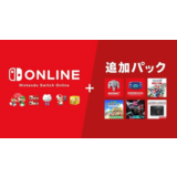 🎮 NINTENDO SWITCH ONLINE 12 месяцев - Карта ключ