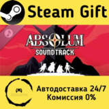 🚀 Absolum (Original Game Soundtrack) 🤖 Steam Gift