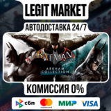 Batman: Arkham Knight Collection / Steam АВТО РУ+МИР