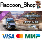American Truck Simulator - Utah DLC RU*KZ*UA*CIS