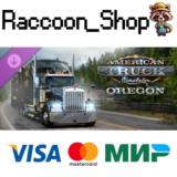 American Truck Simulator - Oregon DLC RU*KZ*UA*CIS
