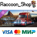 American Truck Simulator - New Mexico DLC RU*KZ*UA*CIS