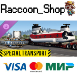 American Truck Simulator - Special Transport DLC