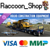 American Truck Simulator - Volvo Construction Equipment