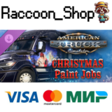 American Truck Simulator - Christmas Paint Jobs Pack DL