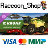 American Truck Simulator - KRONE Agriculture Equipment