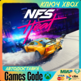 ✅Need for Speed™ Heat✅XBOX🔑КЛЮЧ🔑