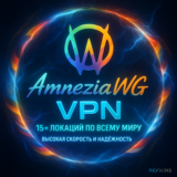 VPN ВПН AMNEZIAWG ЛИЧНЫЙ ТУРЦИЯ КАЗАХСТАН США НИДЕРЛАНД