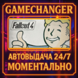 Fallout 4 GOTY⚡️AUTO STEAM GIFT 24/7