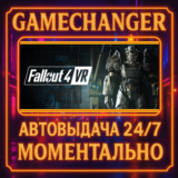 Fallout 4 VR⚡️AUTO STEAM GIFT 24/7