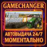 Farming Simulator 19 PLATINUM⚡️AUTO STEAM GIFT 24/7