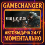 FINAL FANTASY XIV Online STARTER EDITION⚡️AUTO STEAM GI