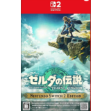 🎮 The Legend of Zelda: Tears of the Kingdom-JAPAN GIFT