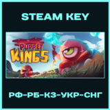 Puppet Kings - Steam Ключ - РФ-КЗ-UA-СНГ