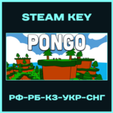 Pongo - Steam Ключ - РФ-КЗ-УКР-СНГ