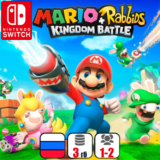 Mario + Rabbids Kingdom Battle | Nintendo Switch