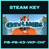 Crewsaders - Steam Ключ - РФ-КЗ-UA-СНГ