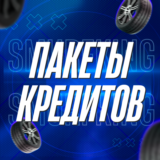 FH5 • КРЕДИТЫ ПРОГРЕСС МАШИНЫ АВТОТАЛАНТЫ ПРИЗОВЫЕ ИГРЫ