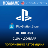 PLAYSTATION ИНДИЯ PSN 1000-5000 INR Рупий