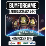 Kerbal Space Program МИР АВТО