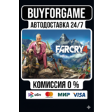 Far Cry 4 МИР АВТОДОСТАВКА