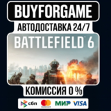 Battlefield™ 6 STANDART STEAM АВТОВЫДАЧА МИР