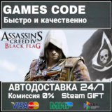 Assassin's Creed Black Flag - Gold Edition