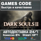 DARK SOULS II: Scholar of the First Sin