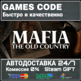 Mafia: The Old Country Deluxe Edition