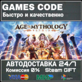 Age of Mythology: Retold Standard Edition