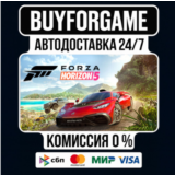 Forza Horizon 5 - Standard Edition STEAM МИР АВТОВЫДАЧА