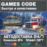 Alaskan Road Truckers АВТО | STEAM-GIFT