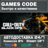 Call of Duty: Black Ops 6 АВТО | STEAM-GIFT