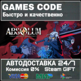 Absolum АВТО | STEAM-GIFT