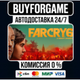 Far Cry 6 Game of the Year Edition МИР АВТОВЫДАЧА