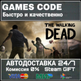 The Walking Dead АВТО | STEAM-GIFT