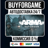 Arma Reforger Deluxe Edition МИР АВТОВЫДАЧА
