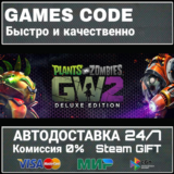 Plants vs. Zombies Garden Warfare 2: Deluxe Edition