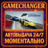 Forza Motorsport PREMIUM⚡️AUTO STEAM GIFT 24/7